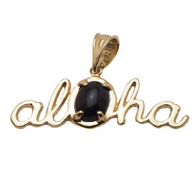 ハワイアンジュエリー 14K ゴールド ペンダント トップ ALOHA 黒サンゴ アロハ