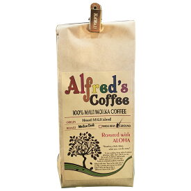 マウイモカコーヒー100% ハワイ コーヒー アルフレッズコーヒー マウイ島 Maui mokka Coffee 挽いた豆 200g 送料無料