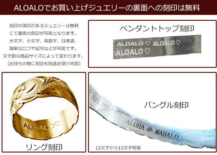楽天市場】ハワイアンジュエリー バングル ブレスレット マイレカット 