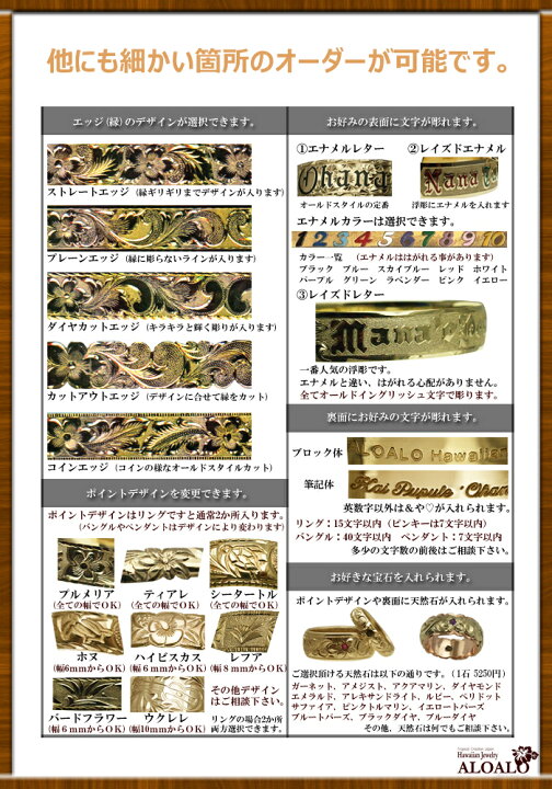 楽天市場】ハワイアンジュエリー バングル ブレスレット 本格 オーダー