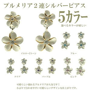 nCAWG[ sAX CO 6mm 8mm@h2AvAsAX 5J[ fB[X Vo[