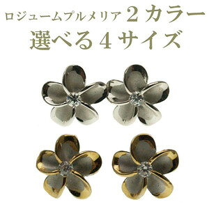 nCAWG[ sAX CO 10mm WER[eBO vAsAX 2J[ 4TCYIInCA sAXVo[ fB[X Vo[