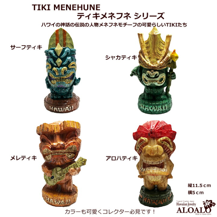 楽天市場】ハワイ メネフネ ティキ miniサイズ TIKI menehune 雑貨 