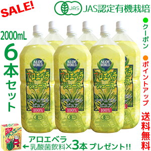 �iJAS�F�� �L�@���_��j �A���G�x���W���[�X100�� 2000mlx6�{ ���Y���A���G�x���W���[�X�@�V�N���������A���G�x�� ����{���Y �����A���G�x���W���[�X ���� �A���C������ �h�{�L�x �ō��i�� ��