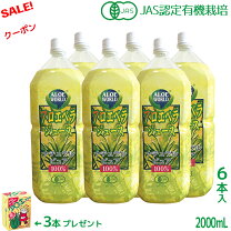 楽天市場】ジャパン（アロエジュース｜栄養・健康ドリンク）：健康食品 