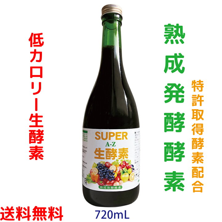 楽天市場】野草酵素 酵素ドリンク 酵素 ツチあけび 蓬 ヨモギ 