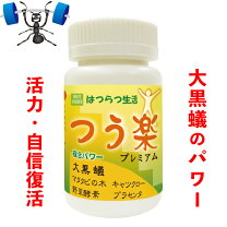 楽天市場】擬黒多刺蟻の通販