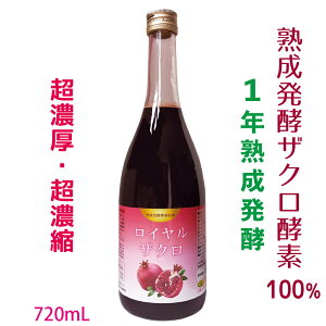 y UNyfhN Z Zk yUNGLX100 1Nny Y GO_ yf t Y 720ml 52ޔy _ y N