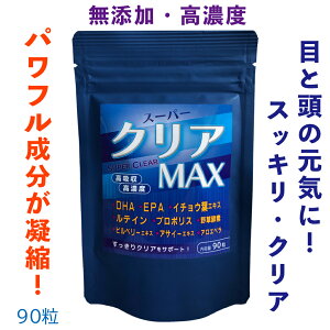 L̓Tv Zx C`EtGLX DHA EPA eC v|X ATC[GLX rx[GLX yf AGx I[C z Y Y 250mgx90 i IjW͋C