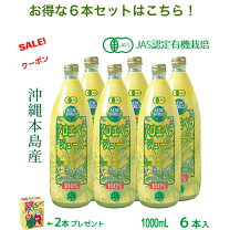 楽天市場】アロエベラ フォーエバー（栄養・健康ドリンク｜健康食品 