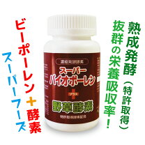 楽天市場】フォーエバー ポーレンの通販