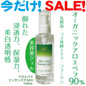 |Cg10{Y I[CetWF AGxWF 90% I[KjbN ZkGbZX150ml Y Dꂽ ێ  tgAbv Z15 AGLX RyGLX 