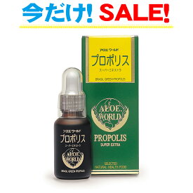 ★ポイント10倍！厳選 最高級 ブラジル産 プロポリス★国内で3年熟成発酵 高吸収型 プロポリスエキス★成分濃度21％以上 豊富なフラボノイド、ミネラル、ビタミン含有！ 外敵から身を守る！プロポリス原液　3年熟成発酵　プレミアム　スーパープロポリス 最高品質