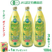 楽天市場】フォーエバーリビングプロダクツ アロエベラジュース 1000ml 