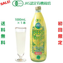 楽天市場】効果 アロエベラジュース フォーエバーの通販