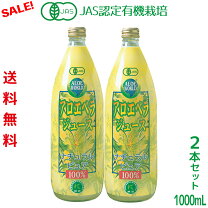 楽天市場】アロエベラ フォーエバーの通販