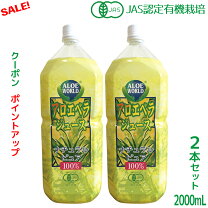 楽天市場】アロエベラ フォーエバーの通販
