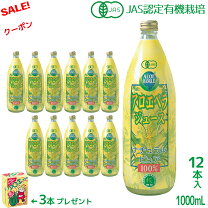 楽天市場】フォーエバーリビングプロダクツ アロエベラジュース 1000ml 