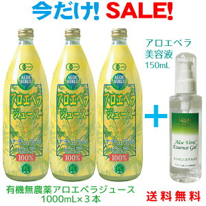 |Cg10{IY JASFL@_AGxW[XƍAGxet@ʉi @Y@AGxW[X1000mx3{ƃAGxGbZXWFet150ml 