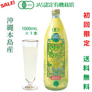 񂨎iiJASF L@_j{Y AGxW[X100 1000ml Y VN AGxW[X I[KjbN n㑦W[XɁ@VN AC 