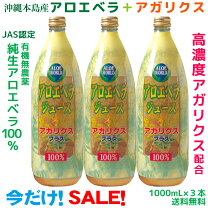 楽天市場】アロエベラ フォーエバー（栄養・健康ドリンク｜健康食品 