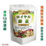 ★ポイント10倍★【本格派酵素】酵素 野草酵素 10倍濃縮 超濃厚 1年以上熟成発酵 酵素ペースト 60種類以…