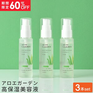 y60OFFz AGK[f ێet 40mL y3{Zbgz[b` CX`[ GbZX]ѐ򁄕ێ AG AGx AGWF  Y | Rh i` 