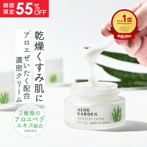 �y55��OFF�z�y�݌Ɍ���z���� �A���G�K�[�f�� �N���[�� 35g�����ѐ��򁄃t�F�C�X �N���[�� �ێ����� �A���G �G�L�X �������� �z�� �Z���~�h �G���X�`�� �R���[�Q�� �ׂ����Ȃ� �A���G�x�� 