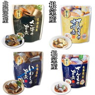北海道産 無添加 魚の煮付け 兼由 レトルト 4食 セット 魚 おかず 煮魚 さんま さば 人気 詰め合わせ レ…
