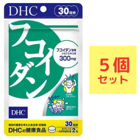 DHC フコイダン 30日分×5袋セット （300粒） ディーエイチシー サプリメント フコイダン 海藻 メカブ 健康食品 粒タイプ