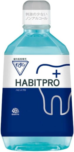 口腔清潔｜モンダミン ハビットプロ1080ml