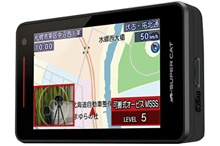 楽天市場】【新レーダー波移動オービスMSSS対応】ユピテル  