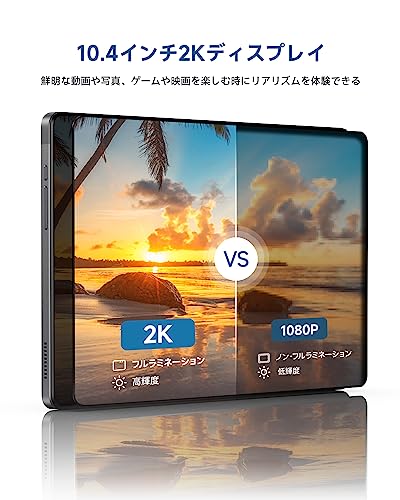 楽天市場】ALLDOCUBE タブレット iplay50【2023新年発売】10.4インチ