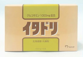 マイケア イタドリ（1箱：490mg×90粒）北海道産「大痛取」配合 グルコサミン コンドロイチン II型コラーゲン