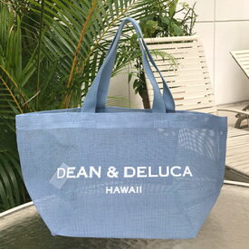 [DEAN&DELUCA/ディーンアンドデルーカ]ハワイ限定メッシュトートバッグ　Sサイズ　ハワイアンブルー　ハワイ直輸入