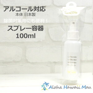 Xv[{g 100ml AR[Ή { g Xv[e AR[ { ~Xg lߑւ{g Xv[ ۑ΍ HDPE AR[Ή lߑւe gїpXv[e spl