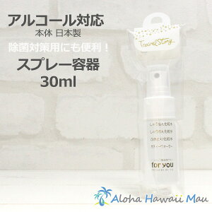 Xv[{g 30ml AR[Ή { g Xv[e AR[ Xv[e lߑւ{g Xv[ ۑ΍ HDPE AR[Ή lߑւe ~Xg gїpXv[e 