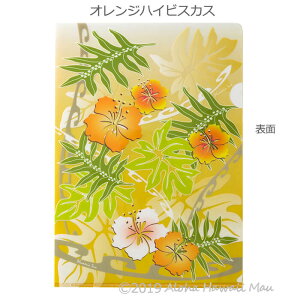 Plumeria Sun NAt@C CG[ F a4 [ s 킢 t@C NA a4t@C nC G [ wq  ԕ  nCyY nCA A4NAt