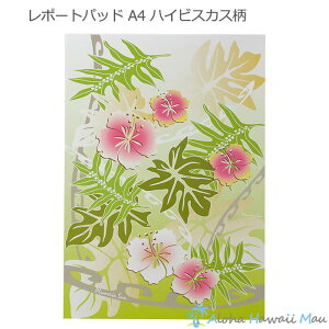Plumeria Sun |[gpbh nCrXJX nCAG nCG nCObY nCA A4 t_X t vAT |[gp