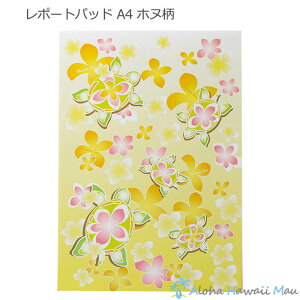 Plumeria Sun |[gpbh zk nCAG nCG nCObY nCA A4|[g t_X t vAT |[gp