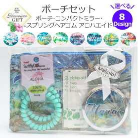 楽天市場 ポーチ かわいい バッグ 小物 ブランド雑貨 の通販 楽天市場 ポーチ かわいい バッグ 小物 ブランド雑貨 の通販