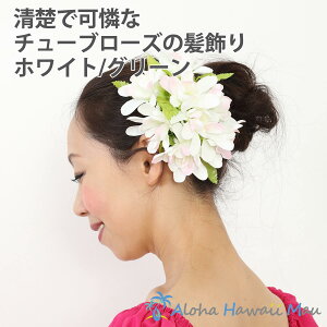 結婚式 髪飾り 白 スポーツの人気商品 通販 価格比較 価格 Com