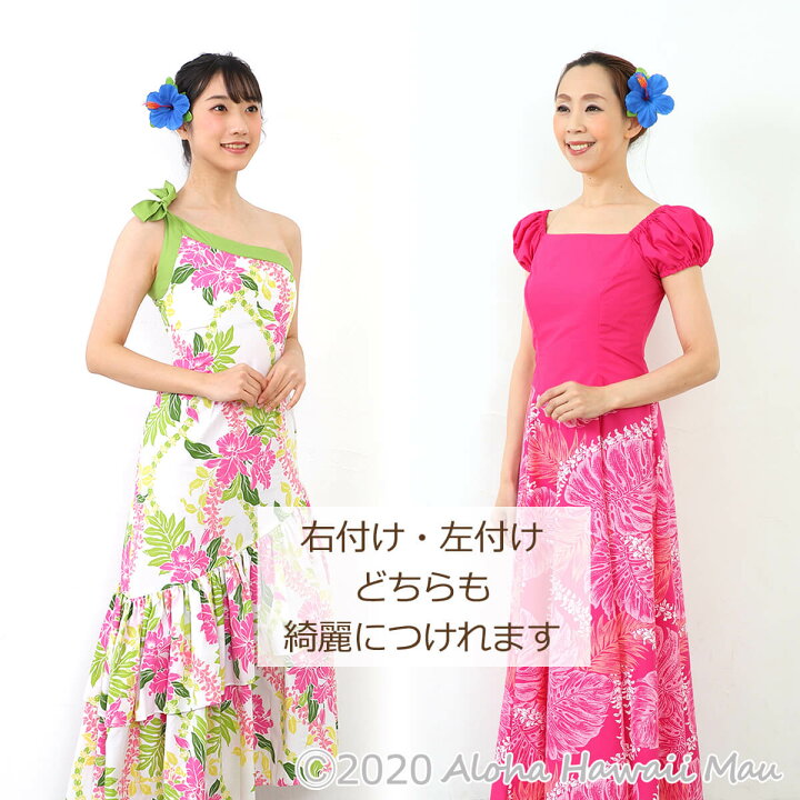 楽天市場 フラダンス 髪飾り ハイビスカス 髪飾り 選べる6カラー ヘアクリップ フラ 花 フラダンス衣装 ハワイ フラワークリップ リゾートウエディング 発表会 ウクレレ 和装 成人式 卒業式 イベント ハワイアン雑貨 アロハハワイマウ 楽天市場 フラダンス 髪飾り ハイビスカス 髪飾り 選べる6カラー ヘアクリップ フラ 花 フラダンス衣装 ハワイ フラワークリップ リゾートウエディング 発表会 ウクレレ 和装 成人式 卒業式 イベント ハワイアン雑貨 アロハハワイマウ