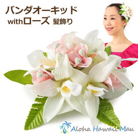 楽天市場 オーキッド 花 ハワイの通販