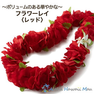 ハワイ 花 スポーツの人気商品 通販 価格比較 価格 Com