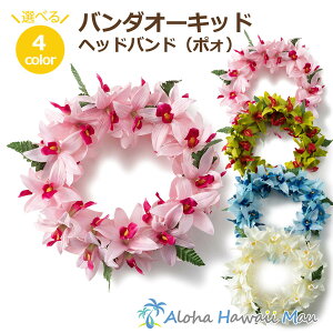 バンダ 花の人気商品 通販 価格比較 価格 Com