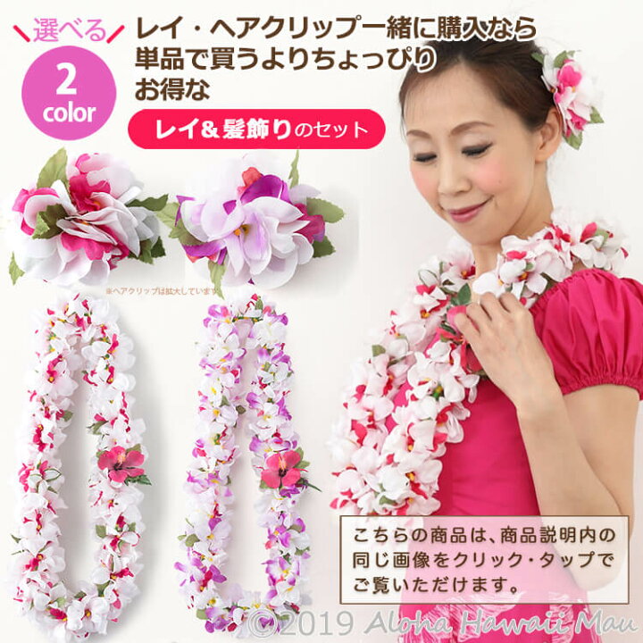 フラダンス ヘッドバンド ポォ ハク デンファレ 紫 髪飾り オーキッド 花冠 白 ウクレレ 蘭の花