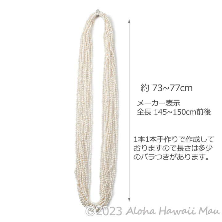 楽天市場】☆楽天1位＆3冠＆高評価4.9 フラダンス レイ シェルレイ 