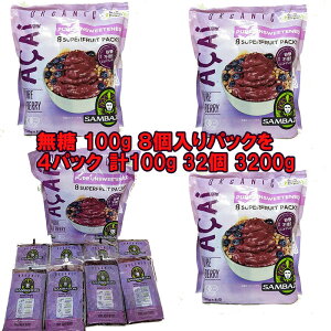 IATC[ To] Ⓚ X[W[AATC[{E ^Cv@100g×8pbN4pbN v100g 32 v3200g17܂ł̒őoׁIkCEB͒ǉ300~A