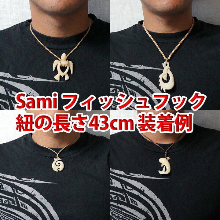 楽天市場】ボーンカービング ネックレスSami Design 1点モノ☆再入荷 